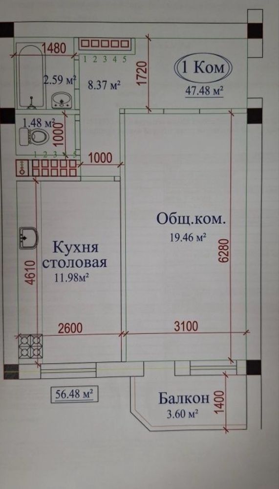 Квартира сотилади 53кв Коробка