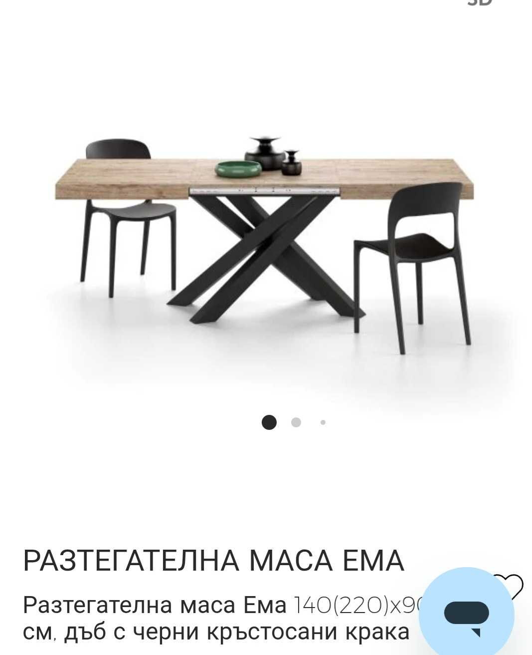 Масивна разтегателна трапезна маса 140-180/90