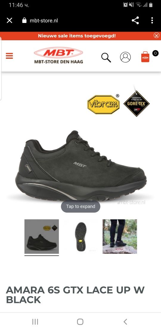 MTB  туристически обувки gortex/vibram