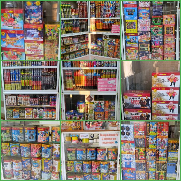 Продам новогодние праздничные фейерверки