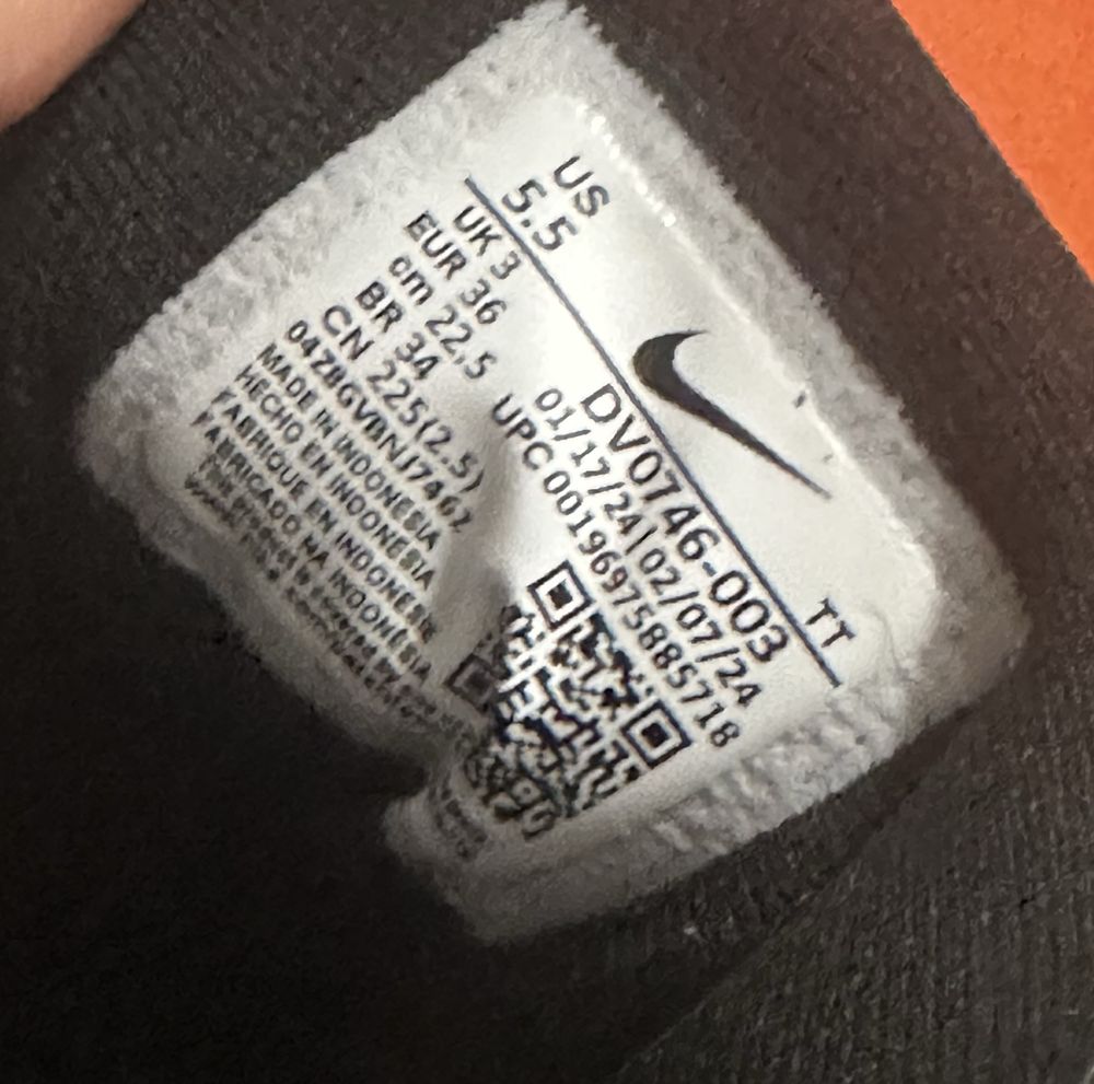 Nike Revilution 5