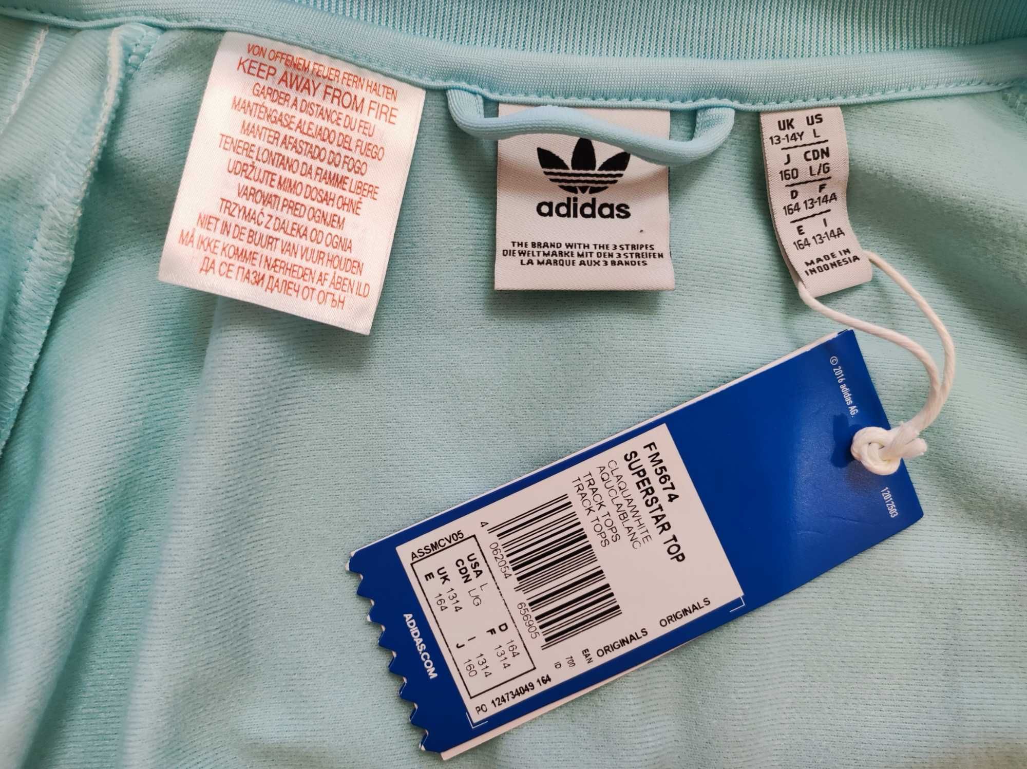 Нов суитчър Adidas