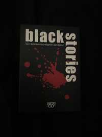 Игра с карти: Black Stories