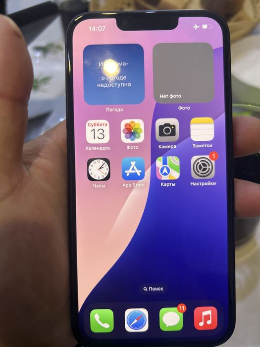 Айфон 16 алам деушілер жазыңдар