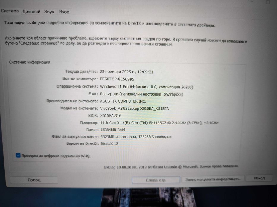 Vivobook Asus X515EA