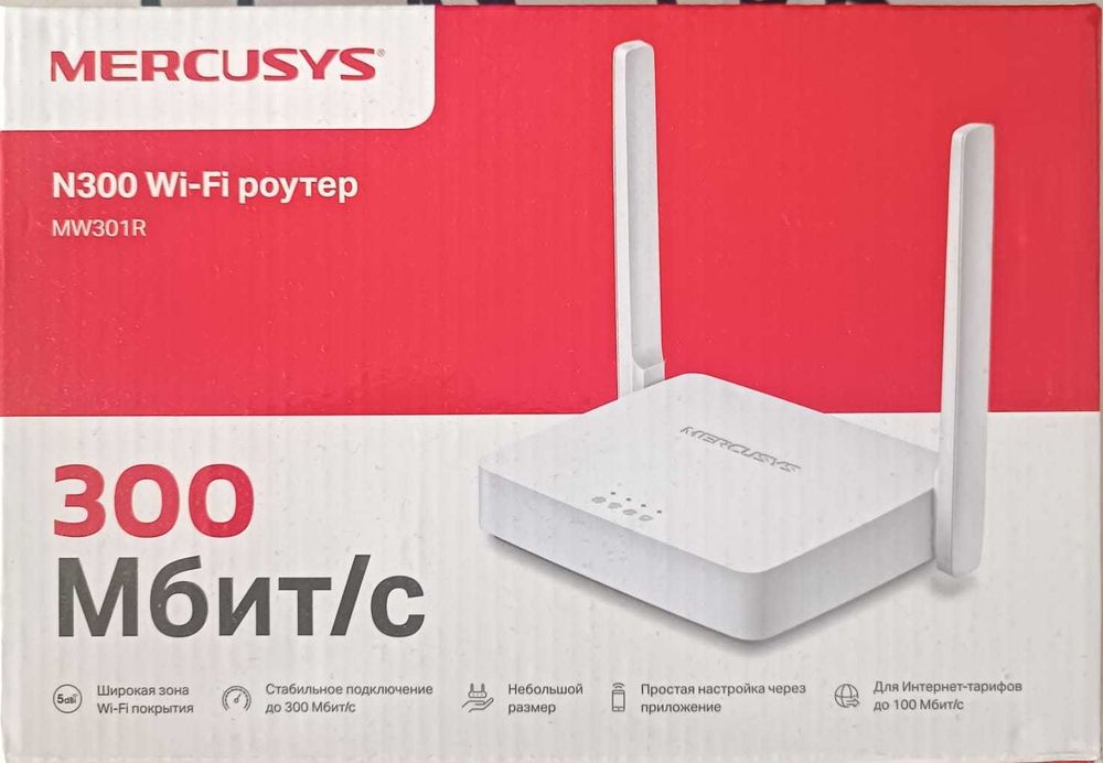 Роутер Wi-Fi MERCUSYS 300 Мбит/с