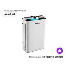 Очиститель и увлажнитель воздуха Welkin K-08A 2в1 / СУПЕР АКЦИЯ