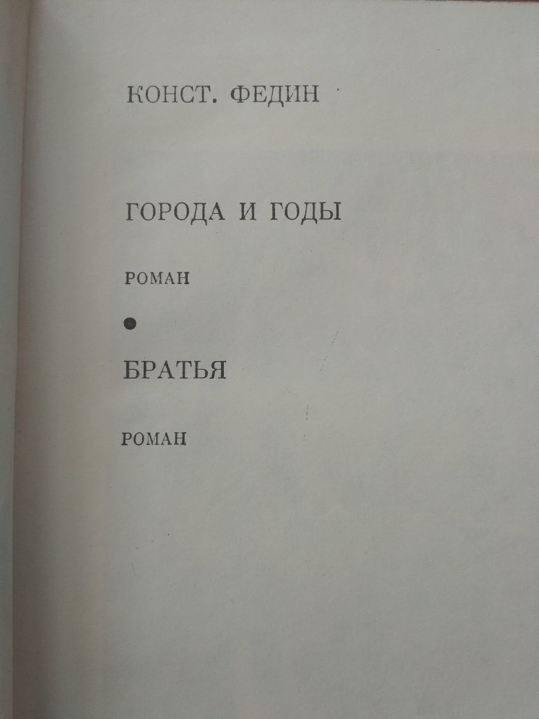 Продам книги библиотека всемирной литературы