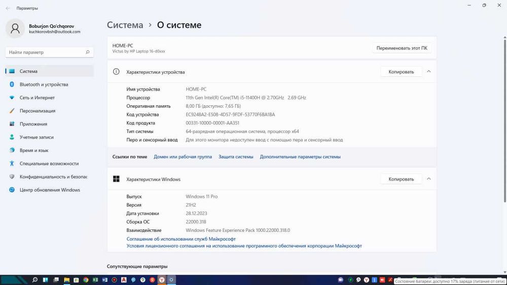 Hp victus 16 rtx3050