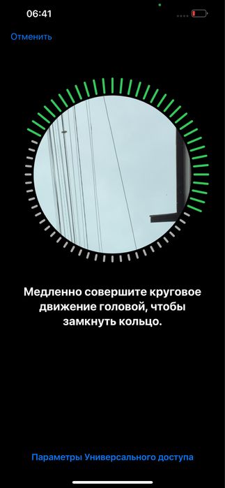 Iphone 13 Pro Max 128 GB 96% yomkst