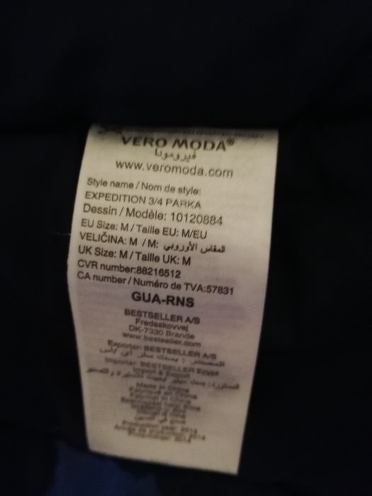 Дамско Яке VERO MODA