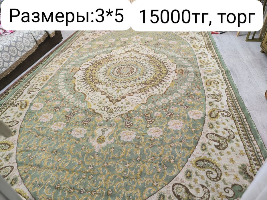 Продам б/у ковры, стол книжку, пуф и оттоманка (кушетка)