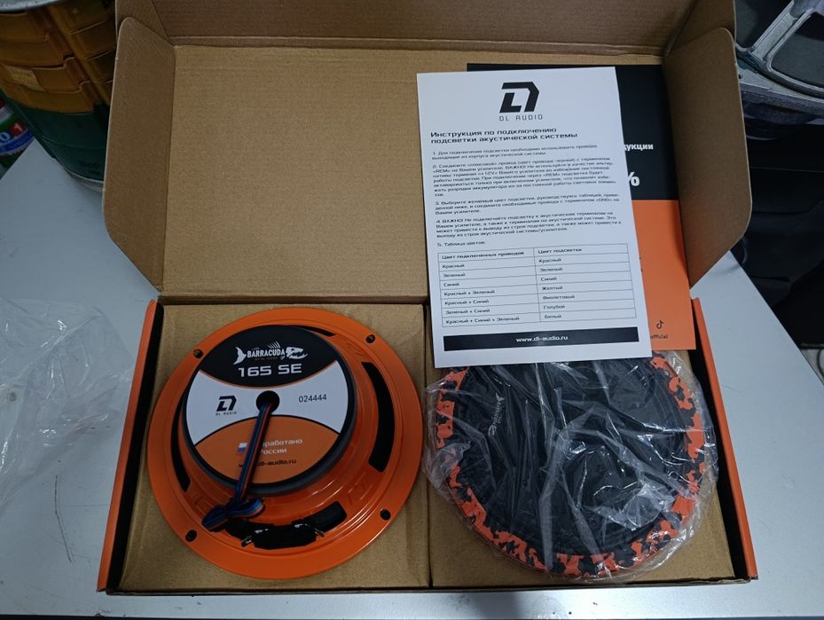 Динамики Dl audio 165 barracuda.
