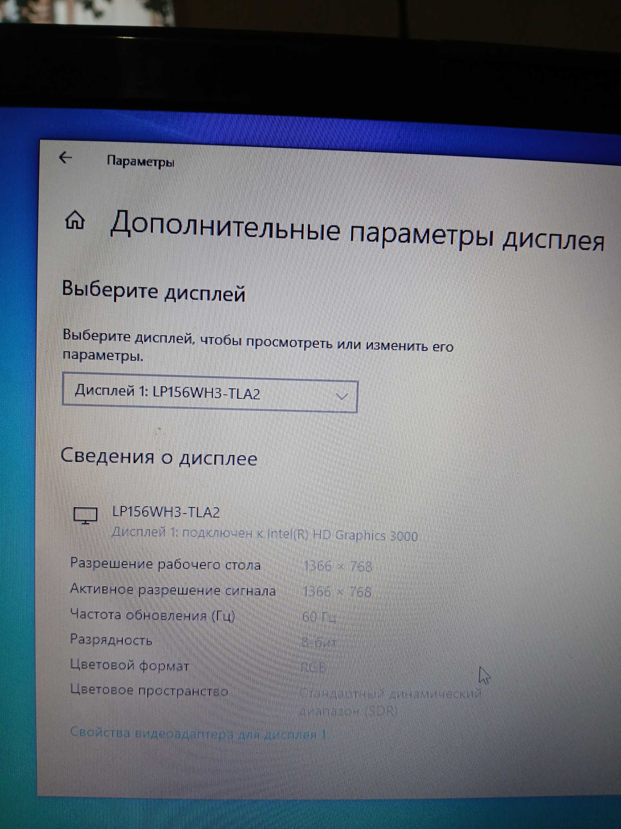 Ноутбук Fujitsu 2х ядерный.