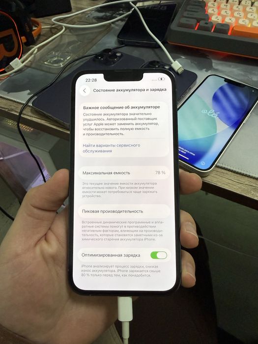 Iphone 13 Pro 128Gb Obmen