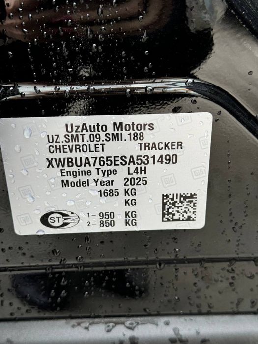 Tracker 2 Premier Plus  2025