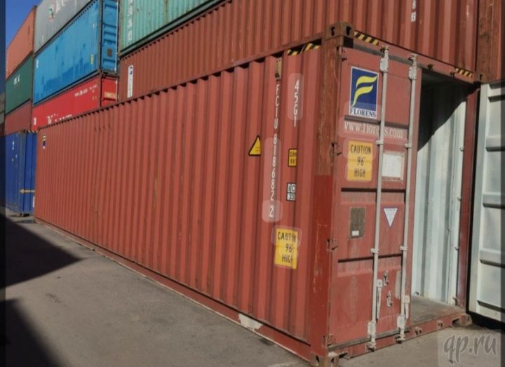 20  тонн контейнер