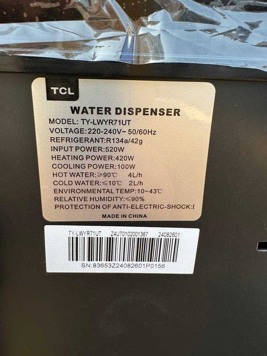 Кулер Kuller для воды TCL TY-LWYR71UT