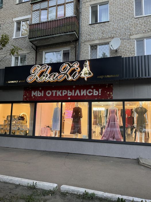 Продажа готового бизнеса