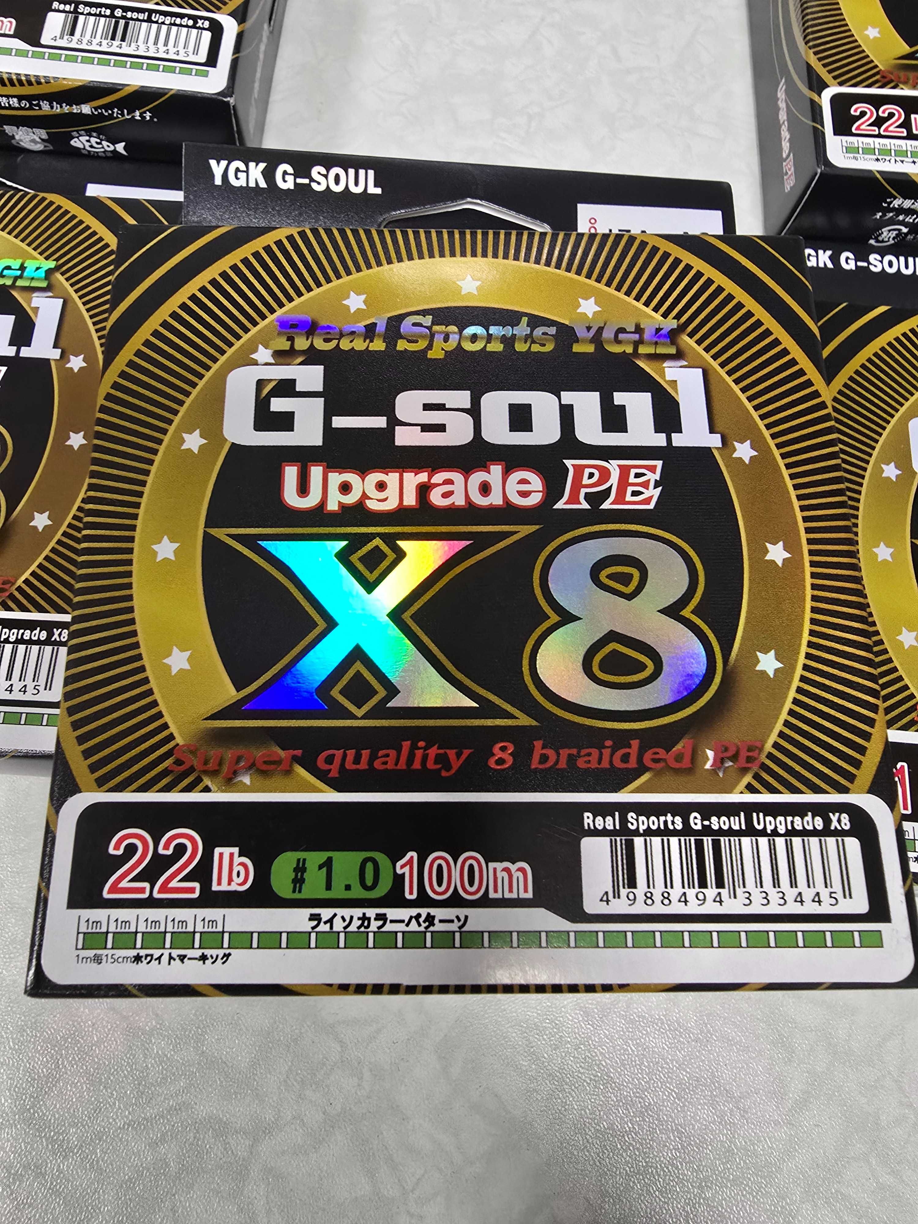 Плетено влакно G-Soul 8x Upgrade