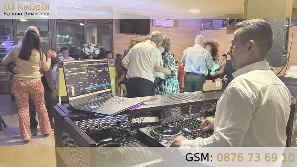 DJ - Диджей - промо цена 65лв. - Дисководещ за вашият семеен празник