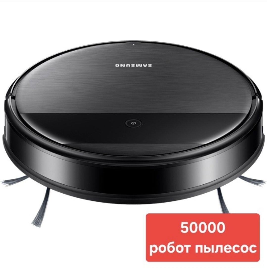 Продам робот пылесос