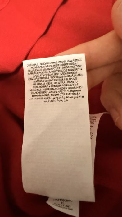 Оригинален суитчър Jordan