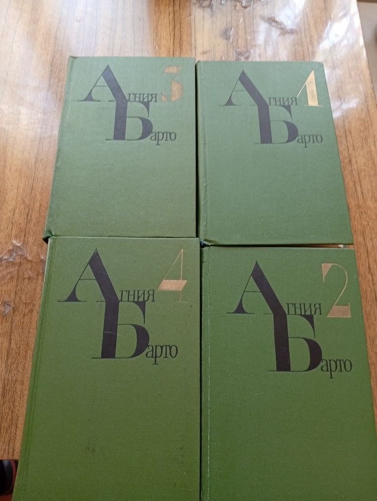 Агния Борто в 4 х томах