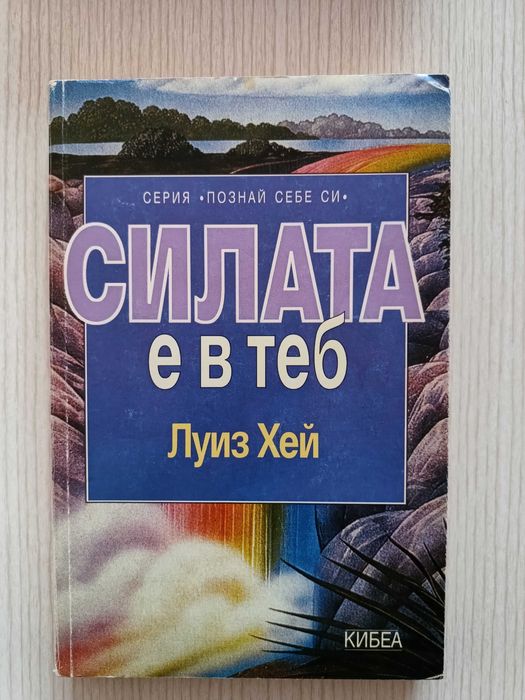 Книги на различна тематика