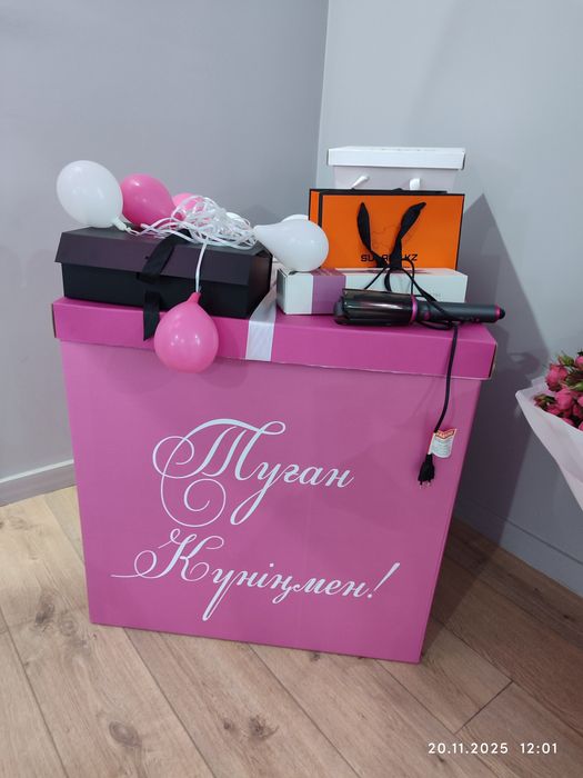 Продам большую коробку подарочную