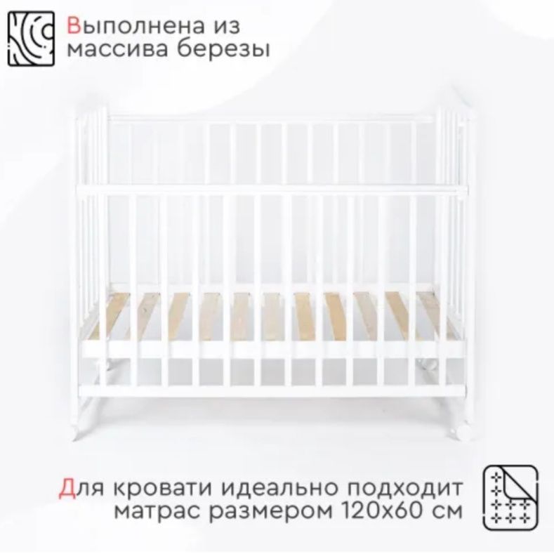 Кровать детская Tomix "Palma"