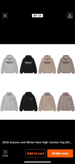 Compleu Essentials Fear Of God/ Colectia 2025