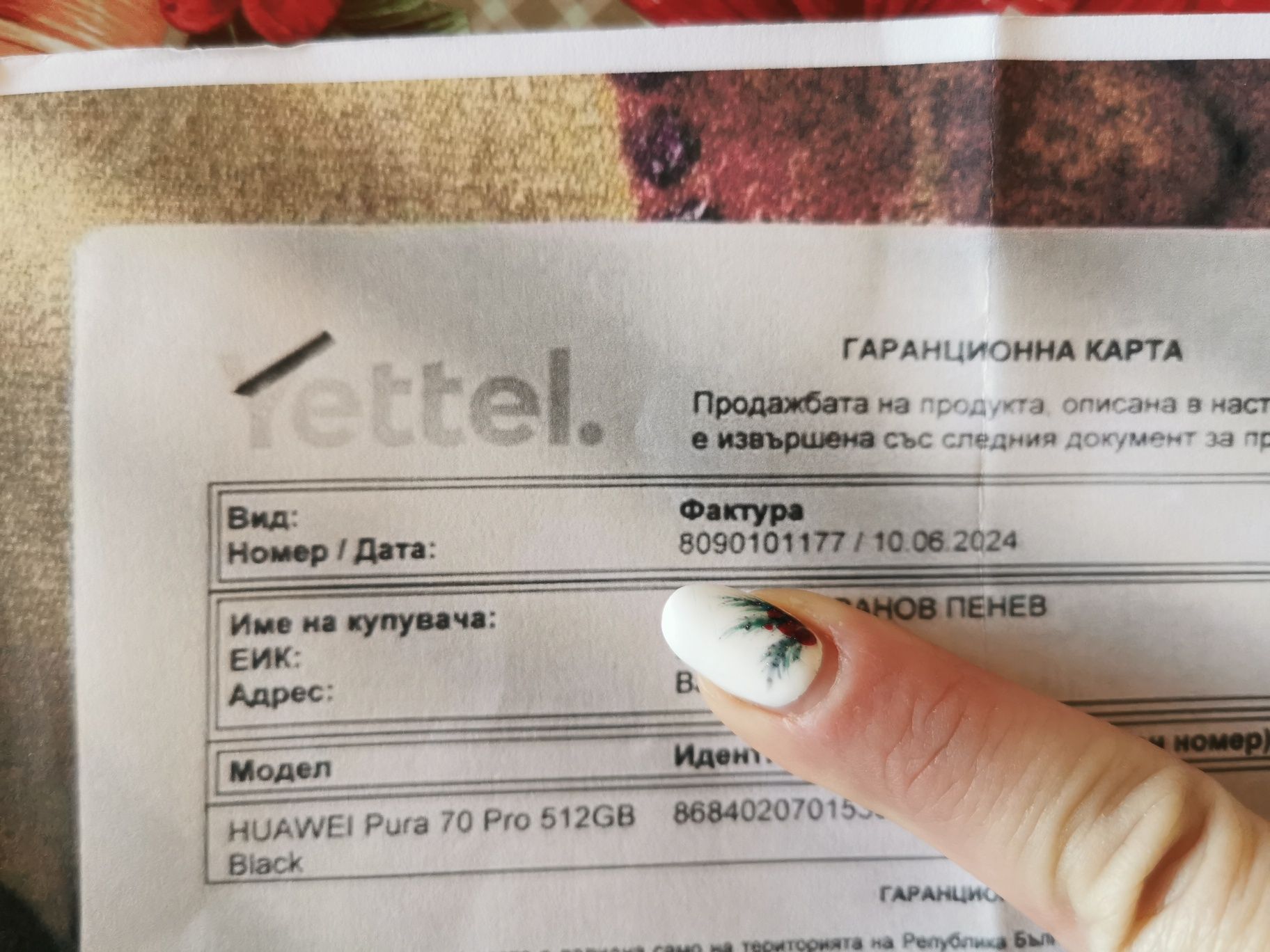 Huawei Pura 70 pro
