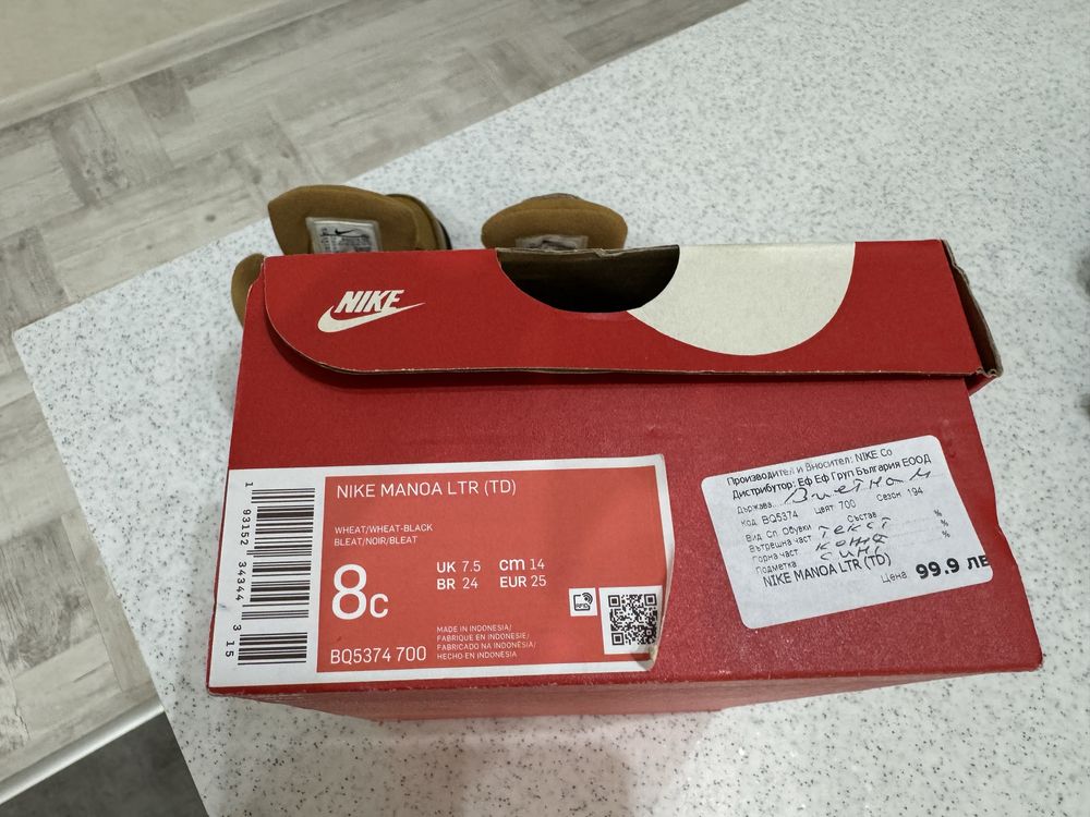 Детски боти Nike Manoa размер 25