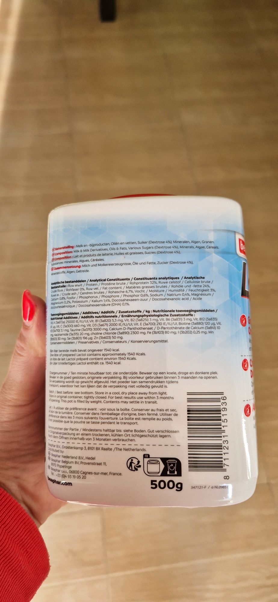 Комплект мляко и пелени за новородено коте+подарък