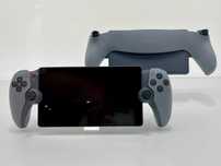 PlayStation Portal Remote Player 30th Anniversary Limited Edition PS5