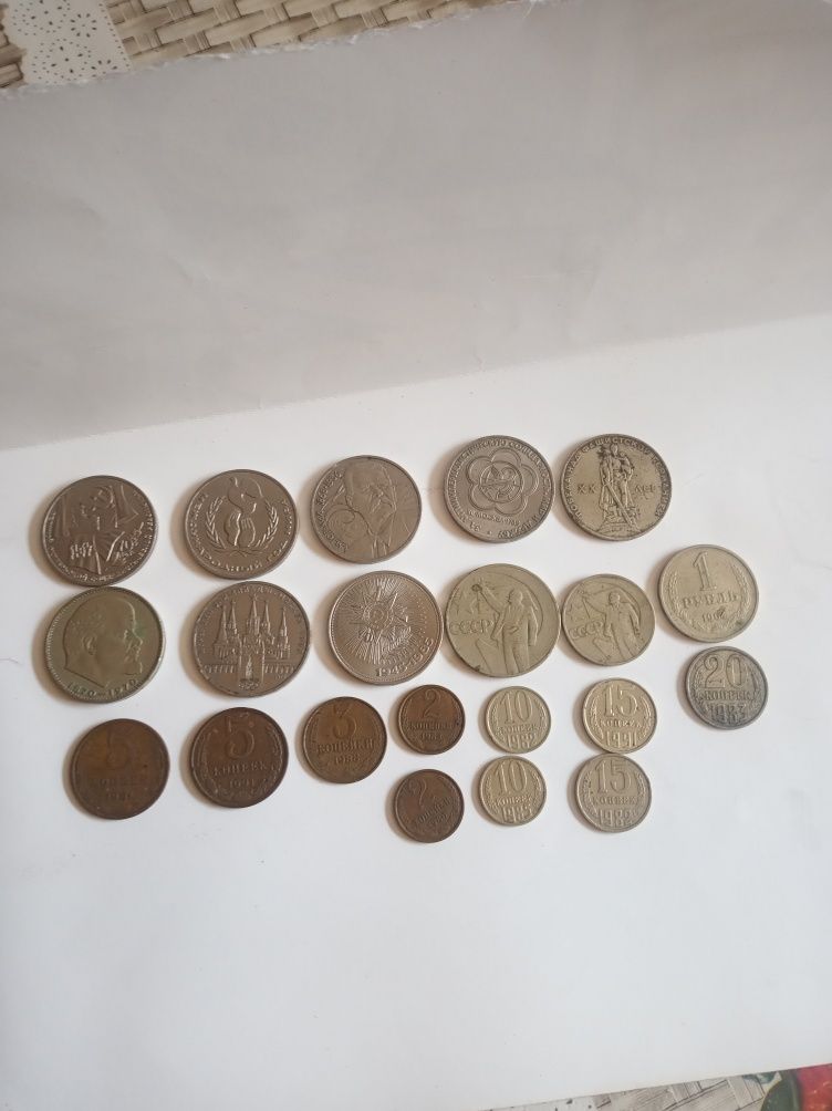 Монеты коллекционные советский союза одинадцать рублевых монеты в хоро