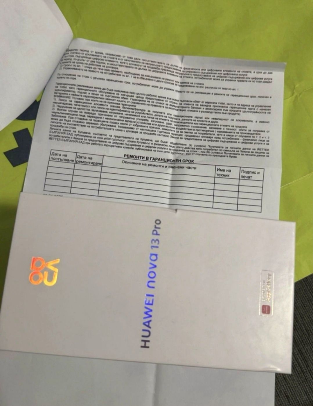 ЧИСТО НОВ 512GB Huawei Nova 13 Pro Гаранция от Yettel 3г до 2028 Black