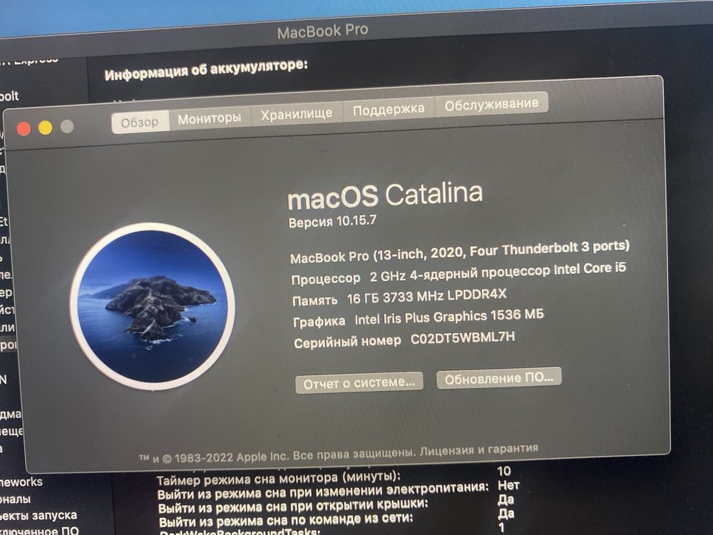 MacBook Pro 2020 16gb intel core i5