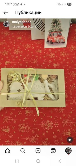 Раскраска из гипса набор для творчества