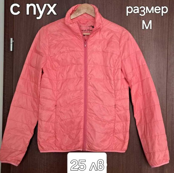 NIKE,ADIDAS,SINSAY Дамски якета,грейка-размер S,М,L