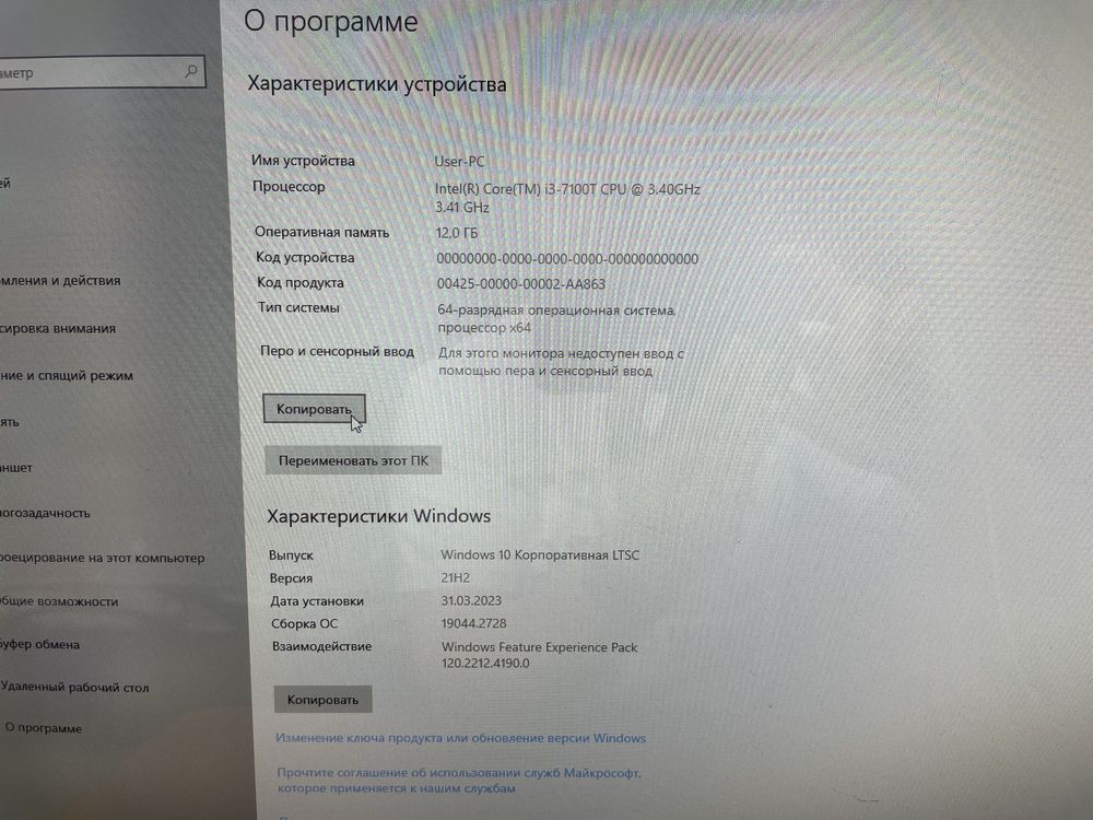 Моноблок acer aspire z24-880 w