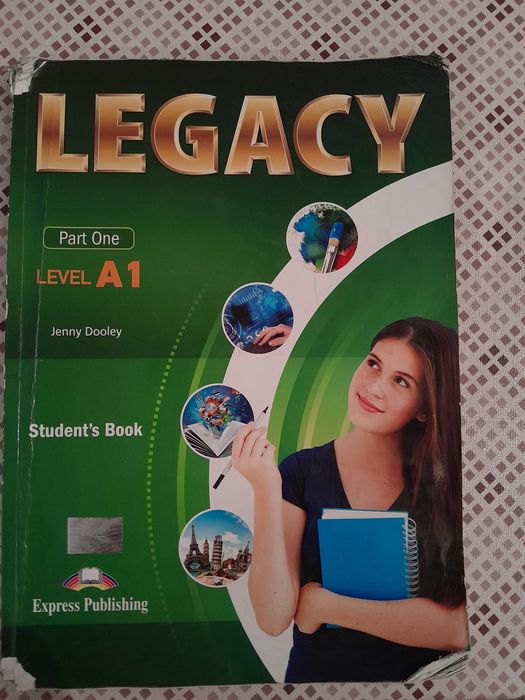 Учебници и тетрадки за 8 клас