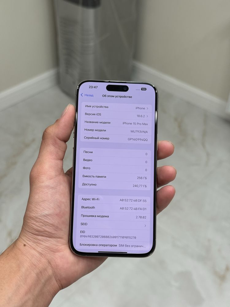 iPhone 15 Pro Max 256/88% ideal natural titan