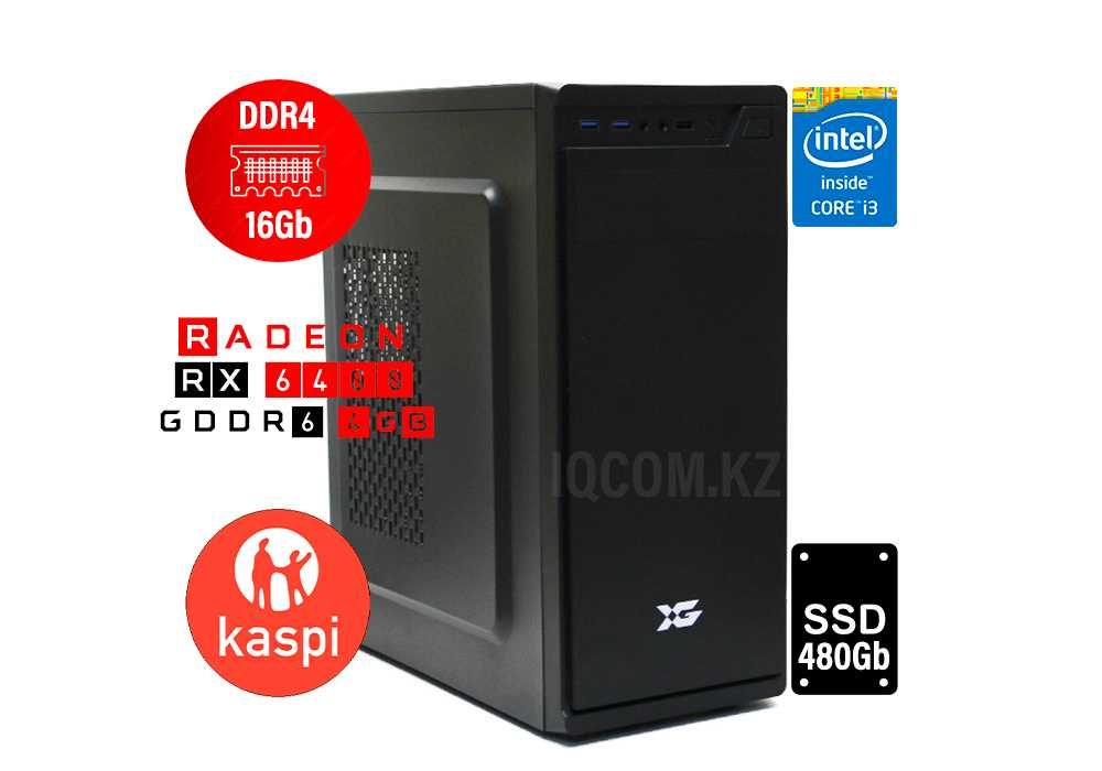 i3 10100F 16Gb SSD Radeon RX 6400 X-Game Компьютер офисный  на SSD