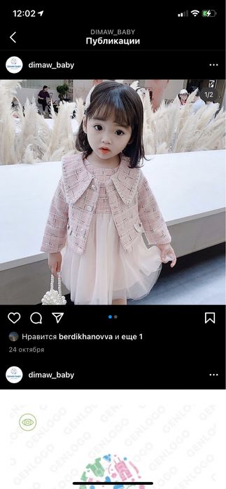 Детский киімдер бар арзан бағада беремін