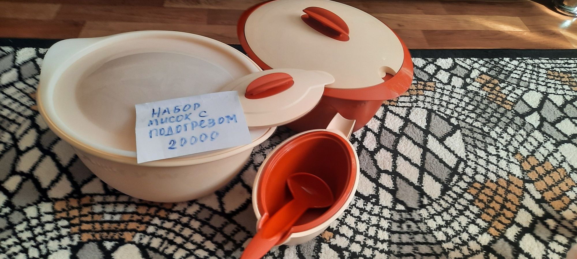 Tupperware . Высококачественная и удобная посуда