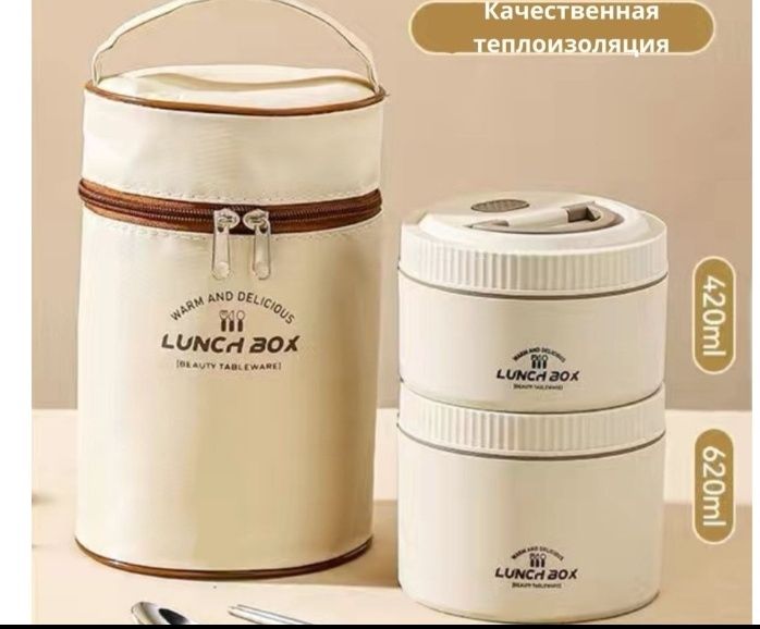 Продам термо контейнер