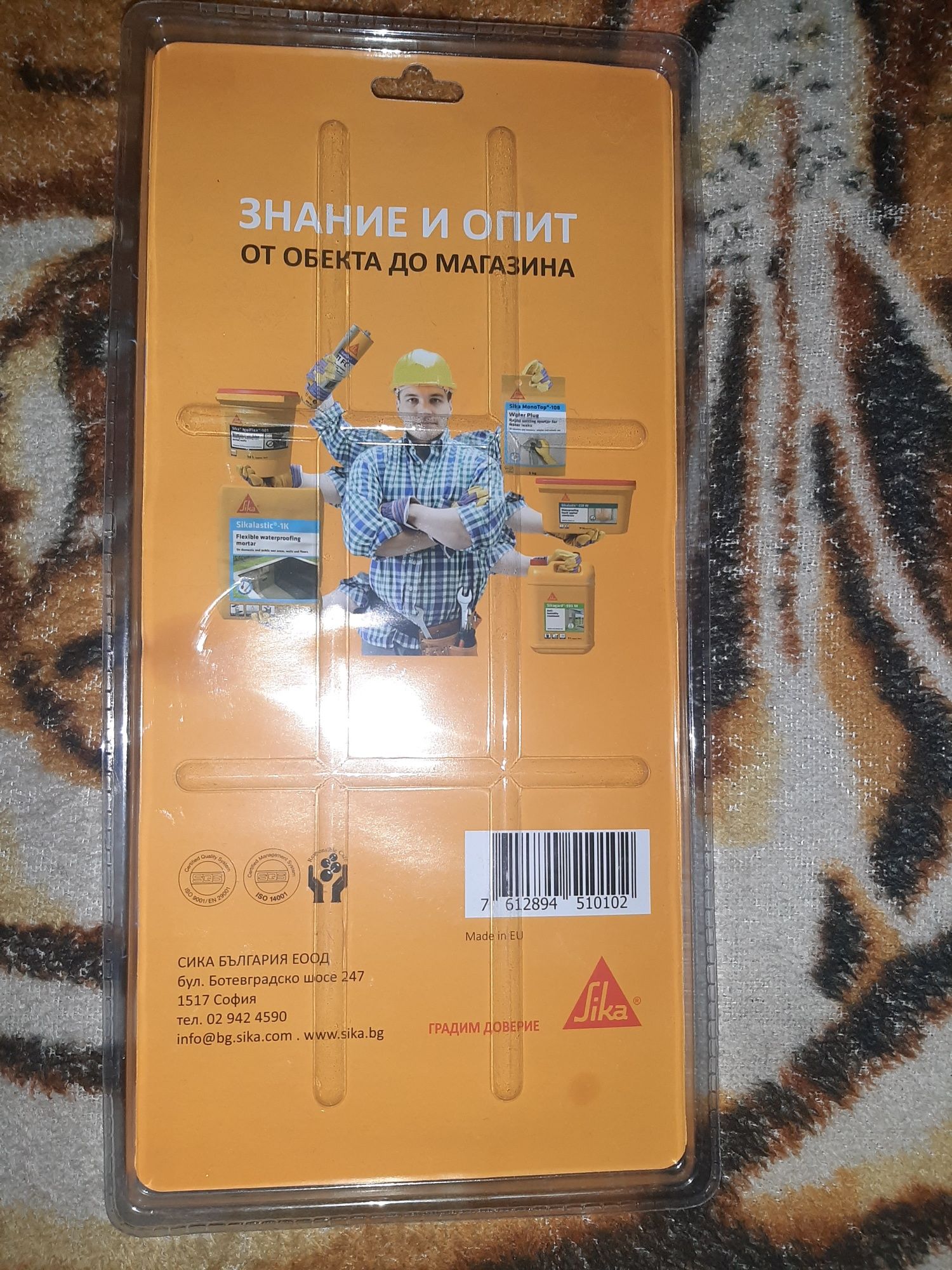 Пистолет за пяна sika нов