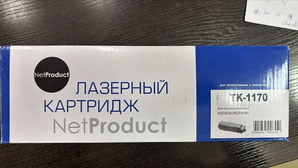 Картридж Netproduct (TK-1170) для Kyocera новый